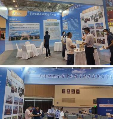 濰坊文旅企業(yè)與研學基地閃耀中國研學旅行及教育產業(yè)博覽會，助力產業(yè)升級